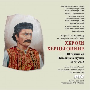 Heroji hercegovine